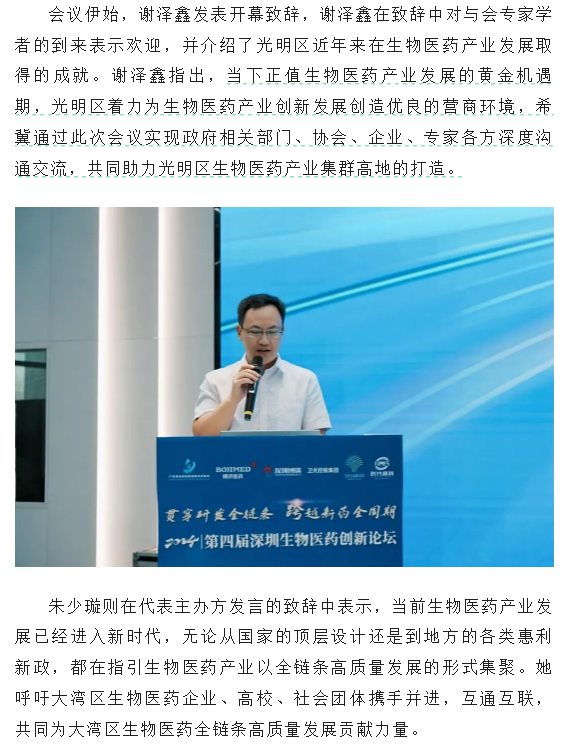 古天乐代言太阳集团(中国)-搜狗百科