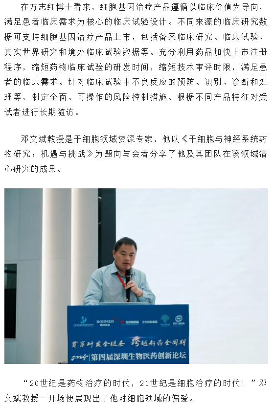 古天乐代言太阳集团(中国)-搜狗百科