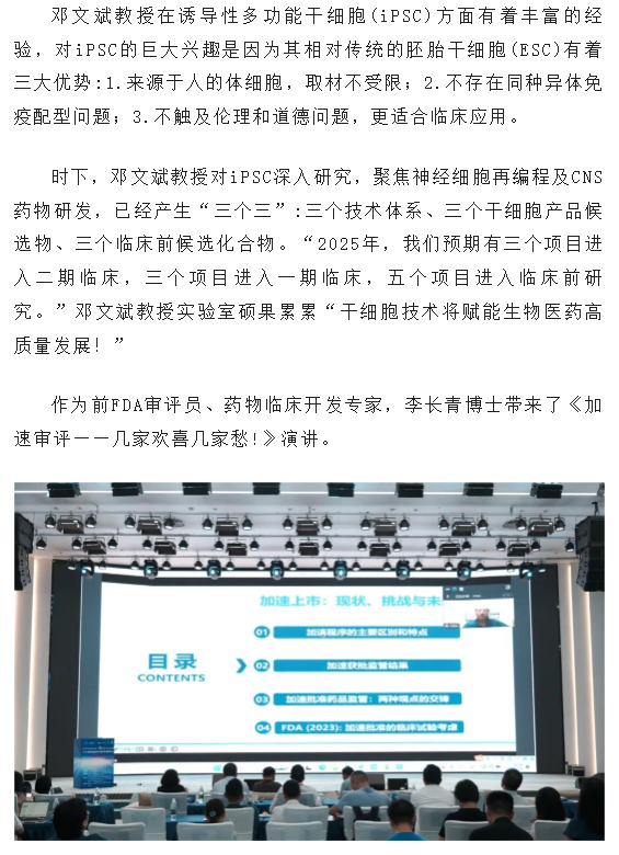 古天乐代言太阳集团(中国)-搜狗百科