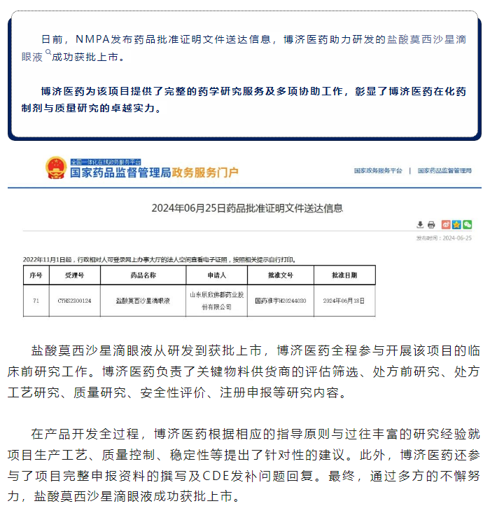 古天乐代言太阳集团(中国)-搜狗百科