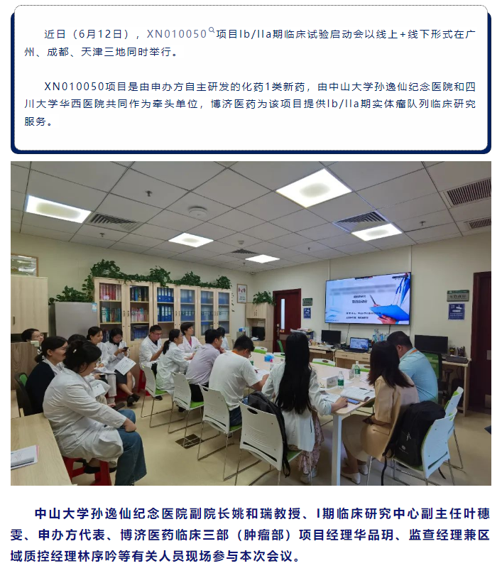 古天乐代言太阳集团(中国)-搜狗百科