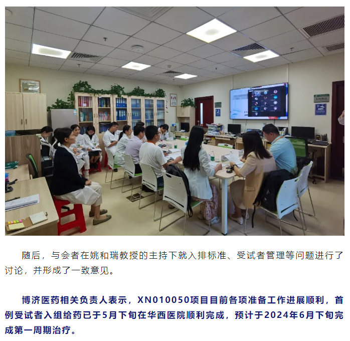 古天乐代言太阳集团(中国)-搜狗百科