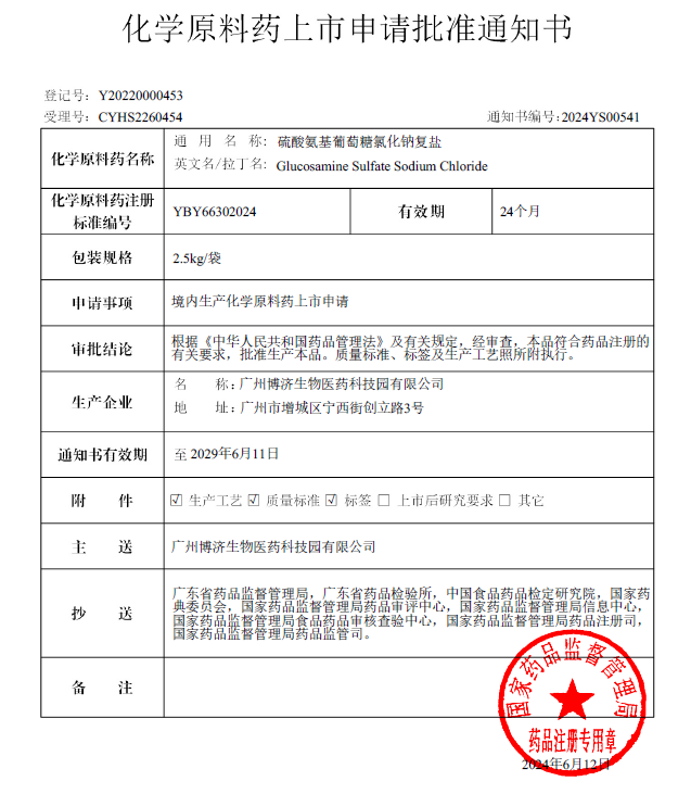 古天乐代言太阳集团(中国)-搜狗百科