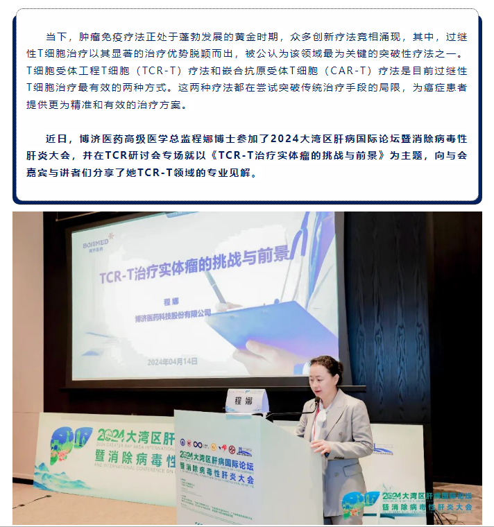 古天乐代言太阳集团(中国)-搜狗百科