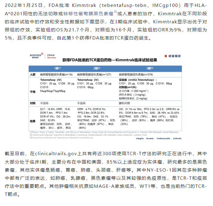 古天乐代言太阳集团(中国)-搜狗百科