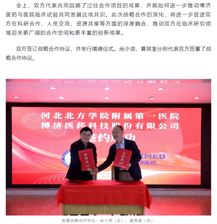 古天乐代言太阳集团(中国)-搜狗百科