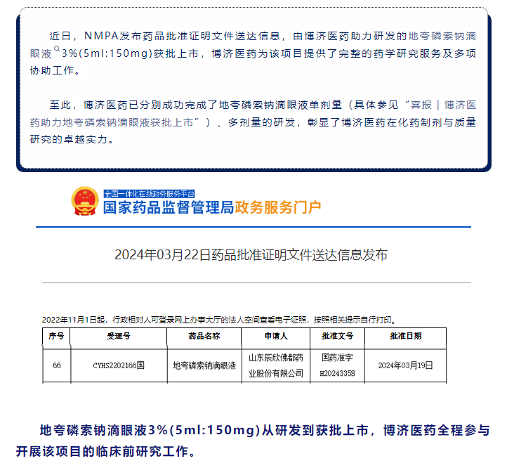 古天乐代言太阳集团(中国)-搜狗百科