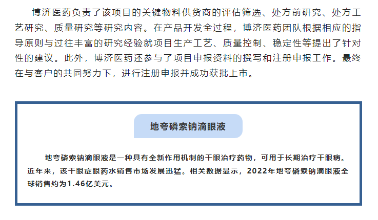 古天乐代言太阳集团(中国)-搜狗百科