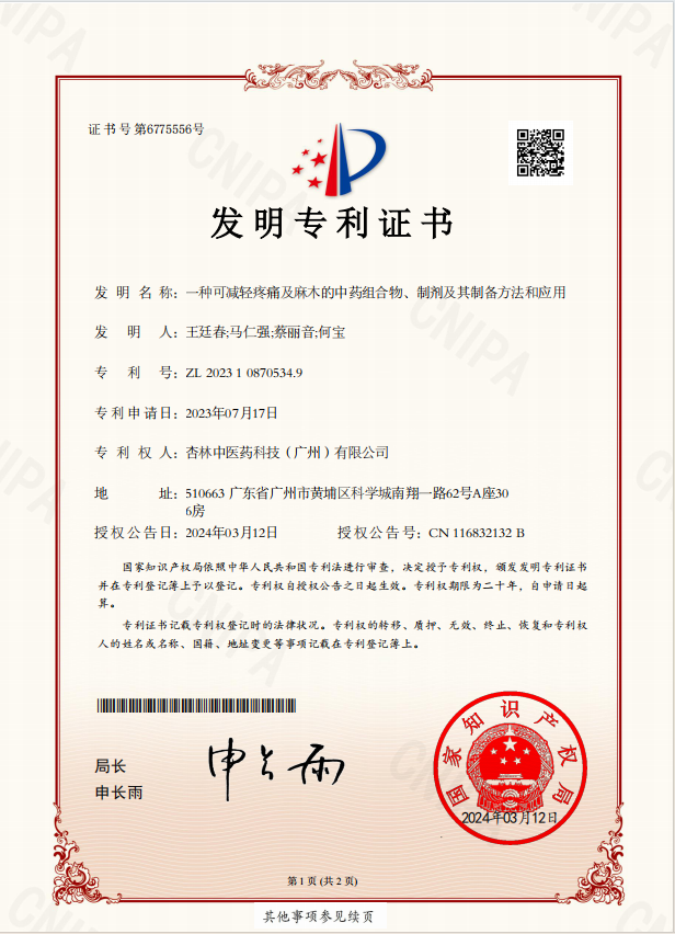 古天乐代言太阳集团(中国)-搜狗百科