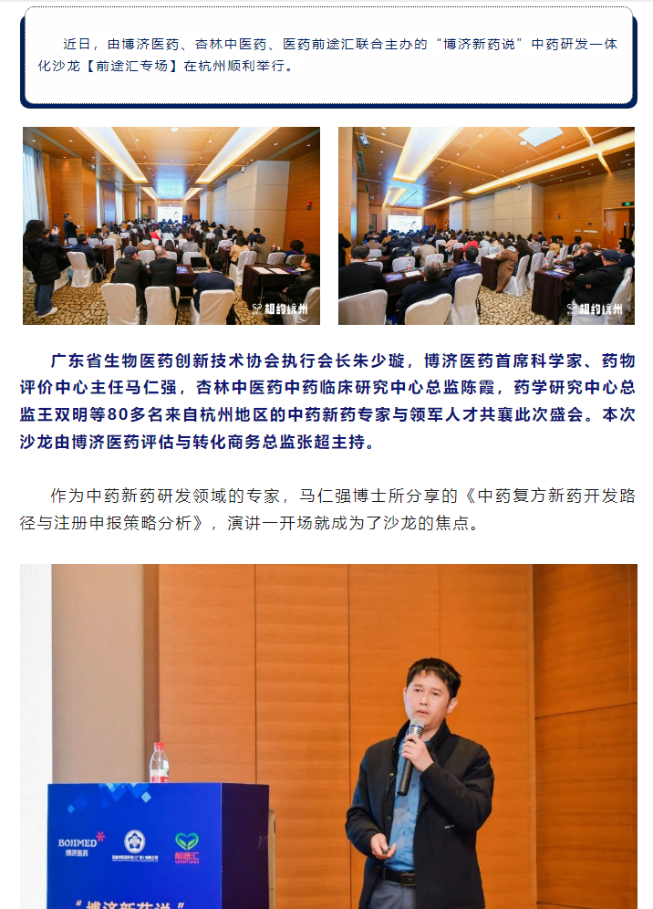 古天乐代言太阳集团(中国)-搜狗百科