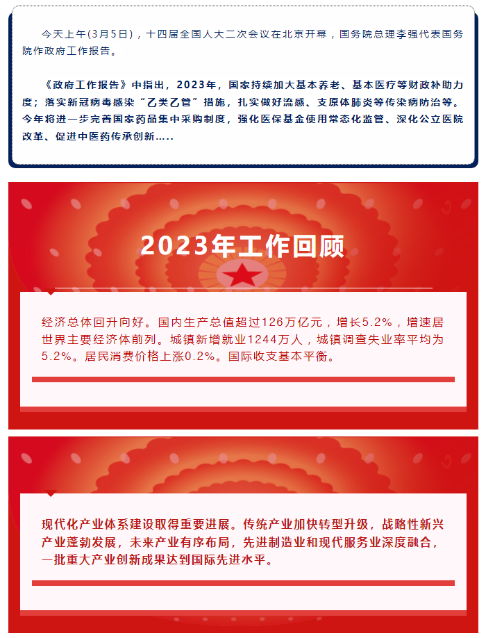 古天乐代言太阳集团(中国)-搜狗百科