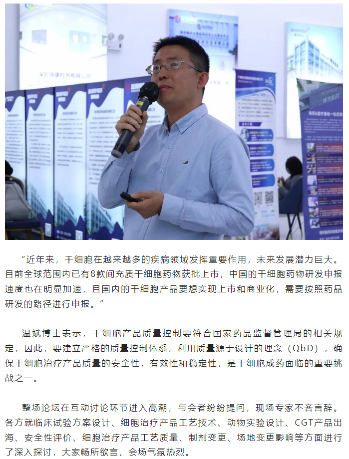 古天乐代言太阳集团(中国)-搜狗百科