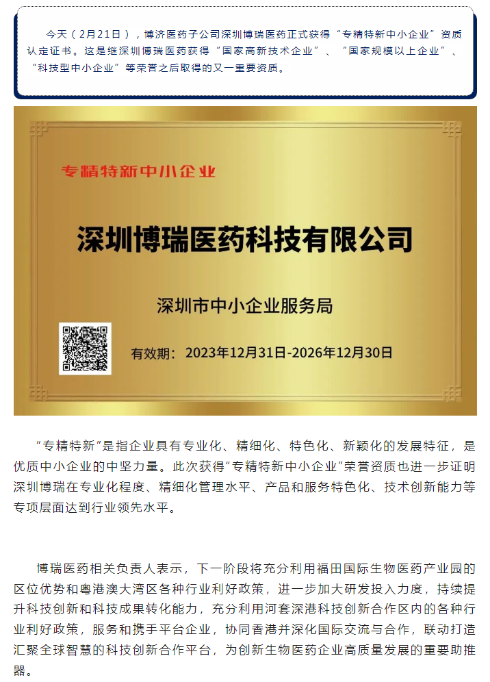 古天乐代言太阳集团(中国)-搜狗百科