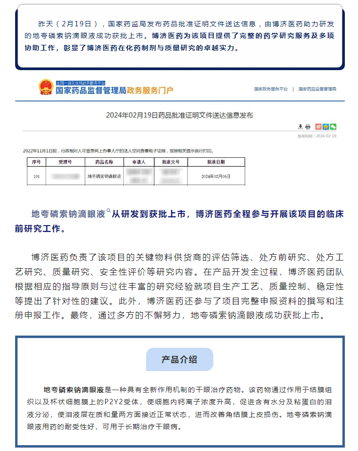 古天乐代言太阳集团(中国)-搜狗百科