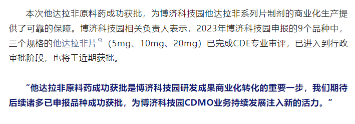古天乐代言太阳集团(中国)-搜狗百科