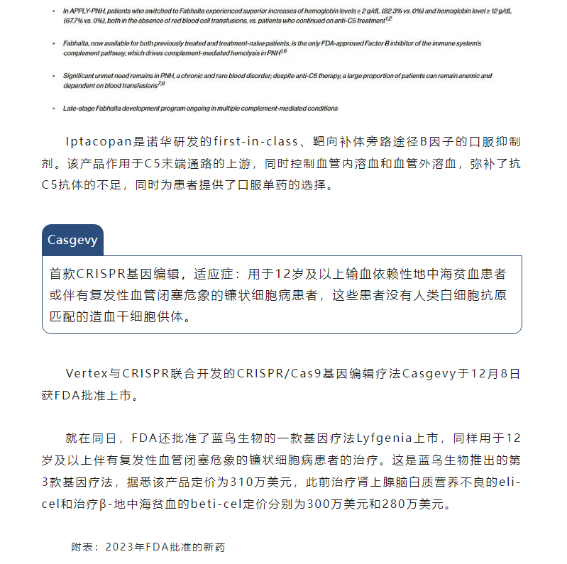 古天乐代言太阳集团(中国)-搜狗百科