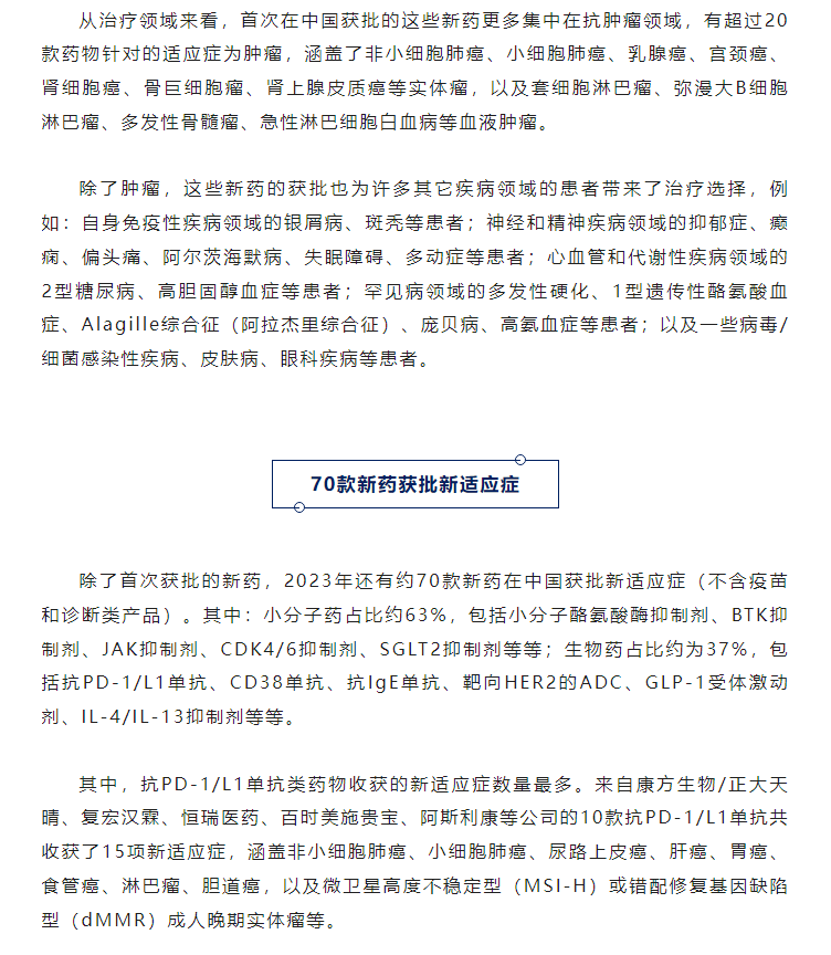 古天乐代言太阳集团(中国)-搜狗百科