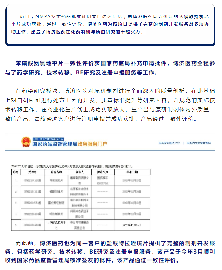 古天乐代言太阳集团(中国)-搜狗百科