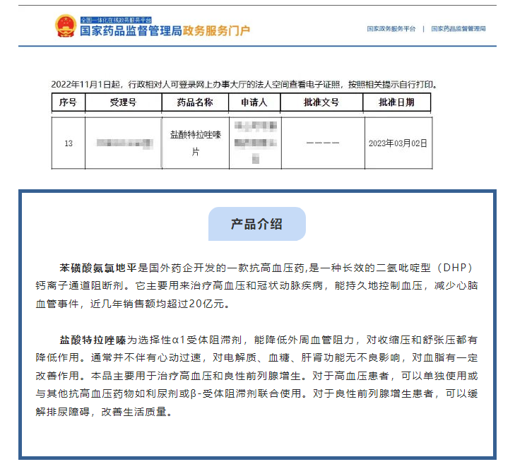 古天乐代言太阳集团(中国)-搜狗百科