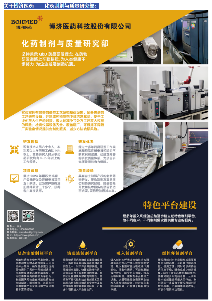 古天乐代言太阳集团(中国)-搜狗百科