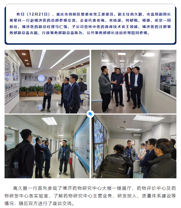 古天乐代言太阳集团(中国)-搜狗百科
