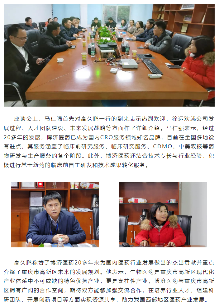 古天乐代言太阳集团(中国)-搜狗百科