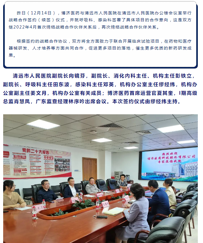 古天乐代言太阳集团(中国)-搜狗百科