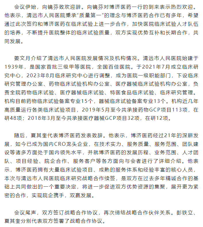 古天乐代言太阳集团(中国)-搜狗百科