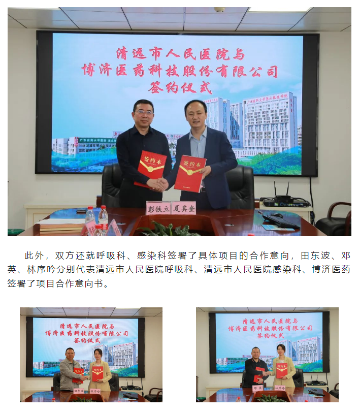 古天乐代言太阳集团(中国)-搜狗百科