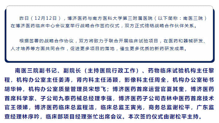 古天乐代言太阳集团(中国)-搜狗百科