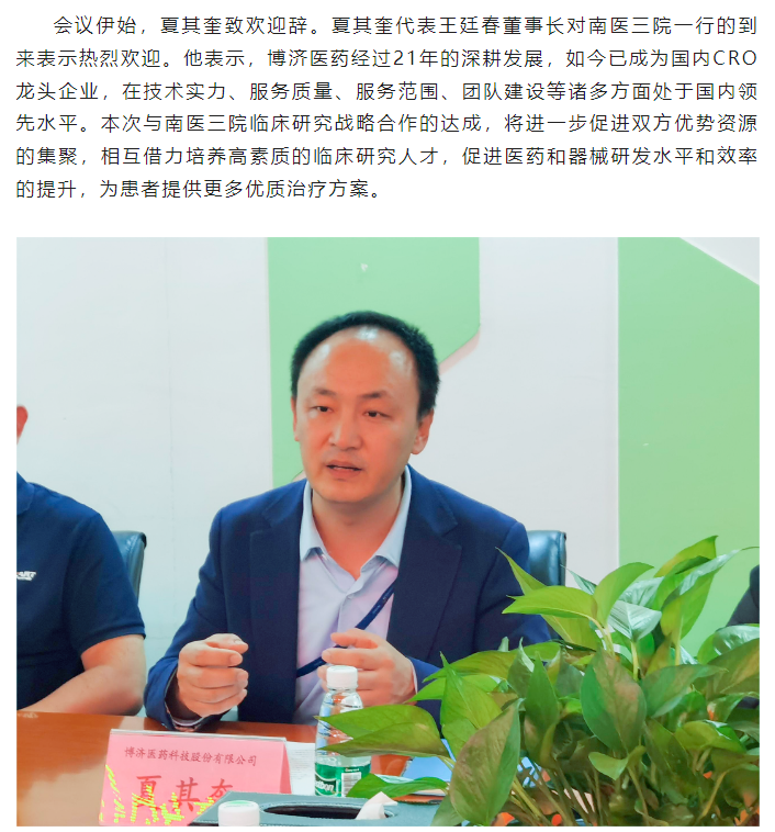 古天乐代言太阳集团(中国)-搜狗百科