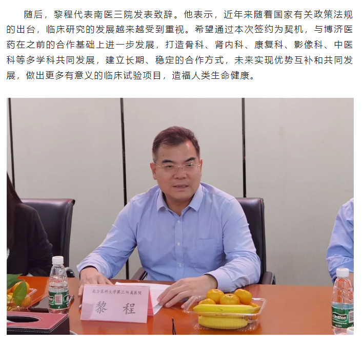 古天乐代言太阳集团(中国)-搜狗百科
