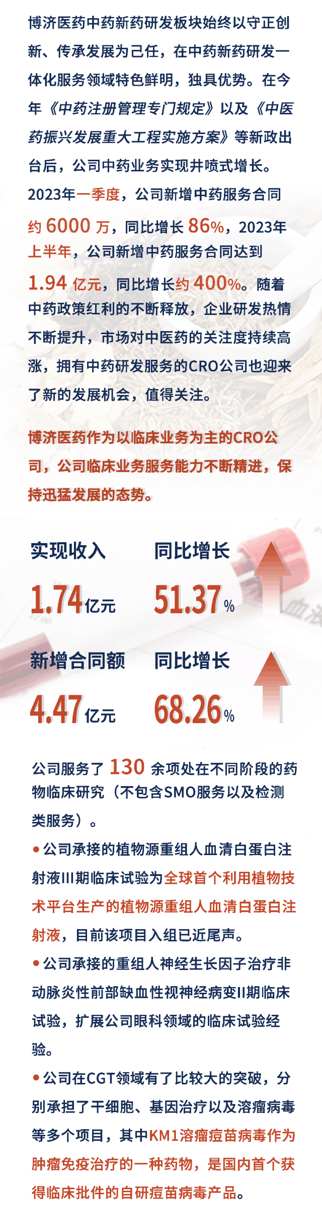 古天乐代言太阳集团(中国)-搜狗百科