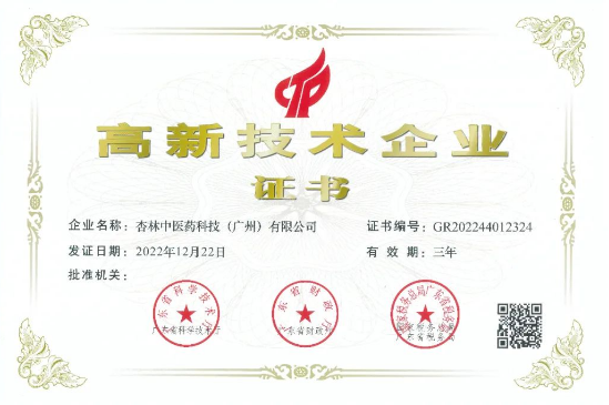 古天乐代言太阳集团(中国)-搜狗百科