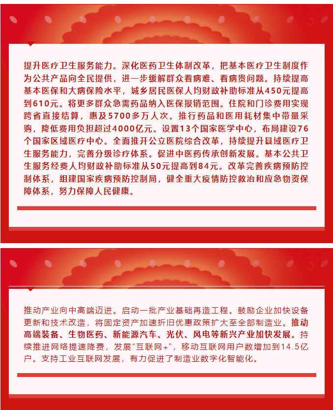 古天乐代言太阳集团(中国)-搜狗百科