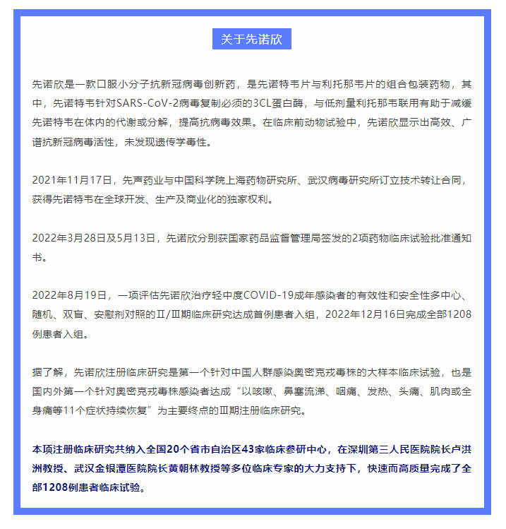 古天乐代言太阳集团(中国)-搜狗百科