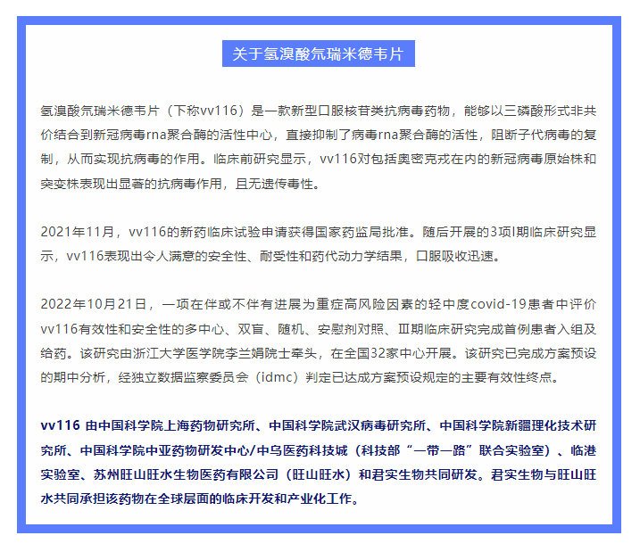 古天乐代言太阳集团(中国)-搜狗百科