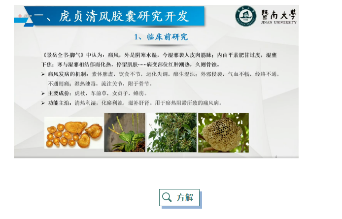古天乐代言太阳集团(中国)-搜狗百科