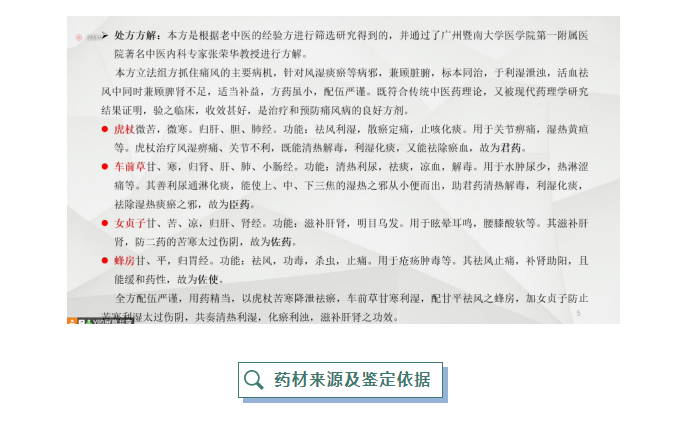 古天乐代言太阳集团(中国)-搜狗百科