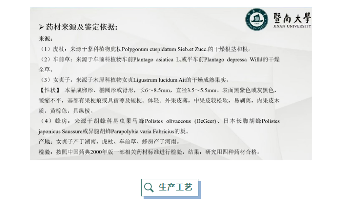 古天乐代言太阳集团(中国)-搜狗百科