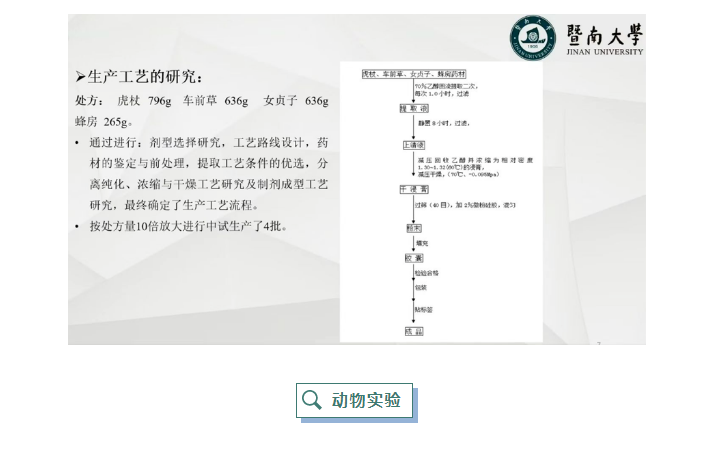 古天乐代言太阳集团(中国)-搜狗百科