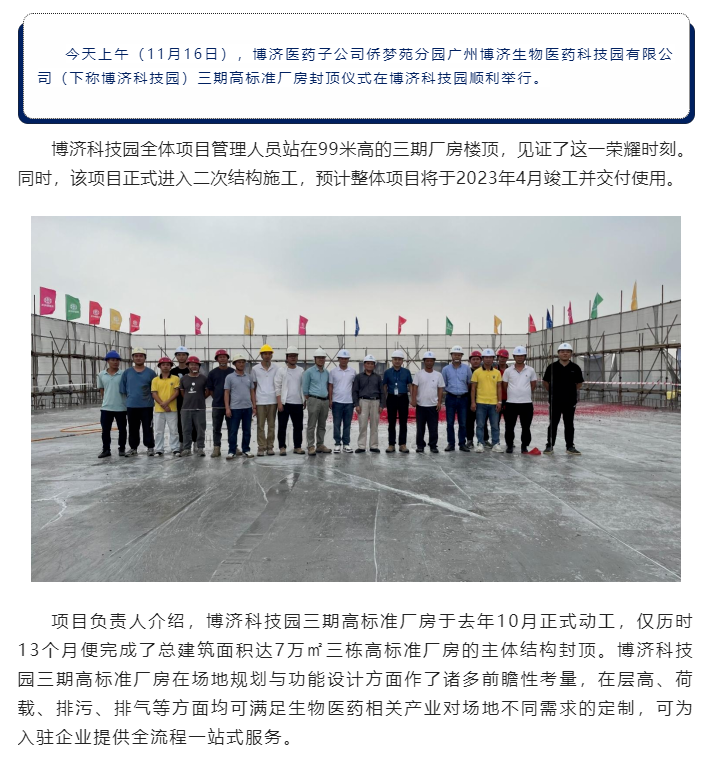 古天乐代言太阳集团(中国)-搜狗百科