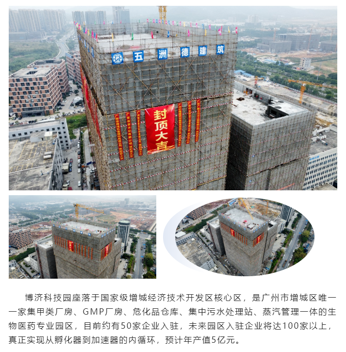 古天乐代言太阳集团(中国)-搜狗百科
