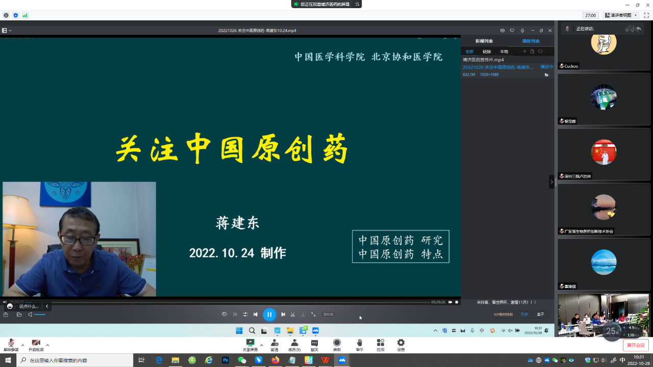 古天乐代言太阳集团(中国)-搜狗百科