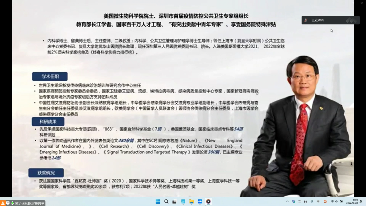 古天乐代言太阳集团(中国)-搜狗百科