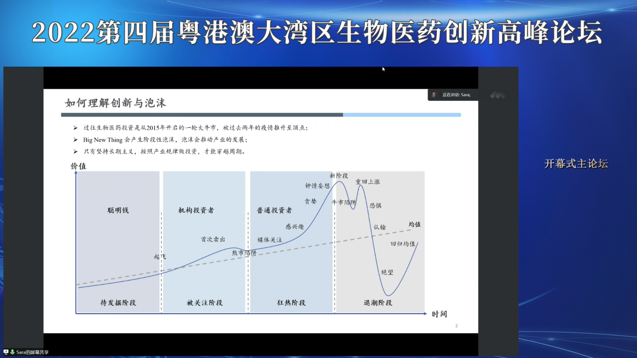古天乐代言太阳集团(中国)-搜狗百科