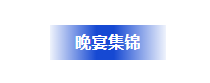 古天乐代言太阳集团(中国)-搜狗百科