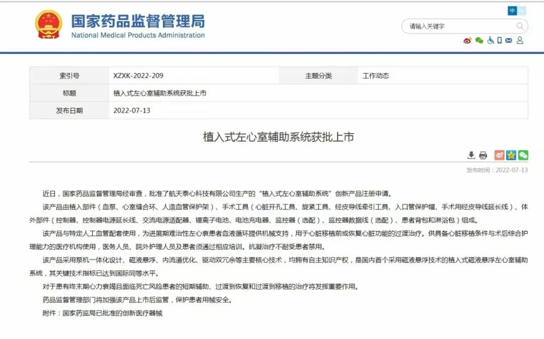 古天乐代言太阳集团(中国)-搜狗百科