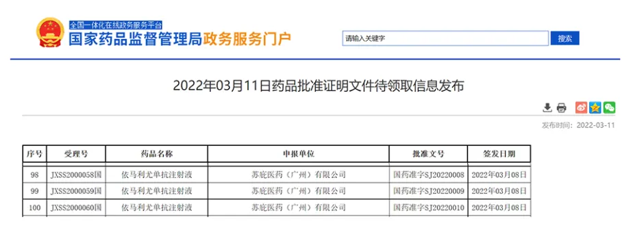 古天乐代言太阳集团(中国)-搜狗百科