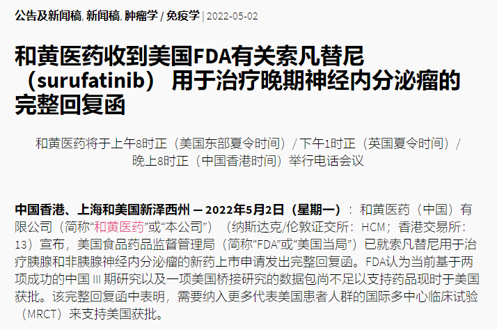 古天乐代言太阳集团(中国)-搜狗百科